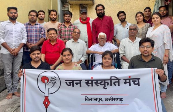जन संस्कृति मंंच की बिलासपुर ईकाई गठित