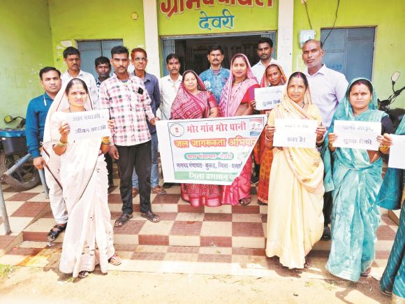 मोर गांव मोर पानी कार्यक्रम में शामिल सभापति बोली जल है तो कल है