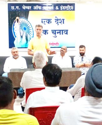 विकसित भारत की नींव बनेगा एक राष्ट्र एक चुनाव-अजय भसीन