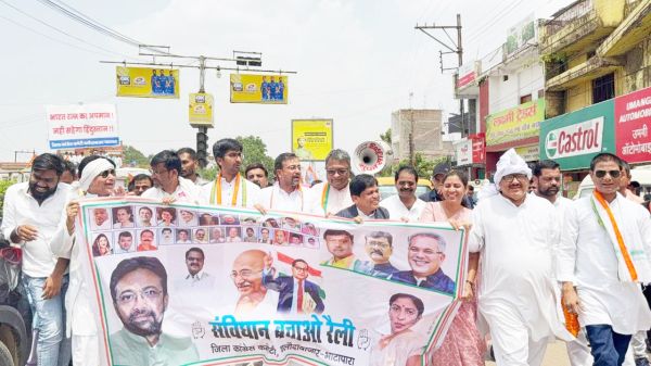 कांग्रेस ने निकाली संविधान बचाओ रैली