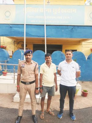  हत्या का आरोपी गिरफ्तार