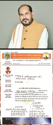 नरेन्द्र मोदी विचार मंच के प्रदेश अध्यक्ष बने वर्मा