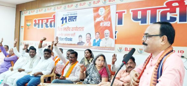 संकल्प से सिद्ध अभियान के तहत भाजपा बताएगी केंद्र सरकार की 11 वर्षों की उपलब्धियां