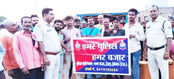 सहसपुर के हाट बाजार में ग्रामवासियों को किया जागरुक
