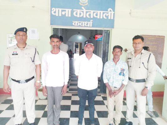 डिप्टी कलेक्टर और स्टेनो बन जिला कार्यालय में घुसपैठ की कोशिश, 3 गिरफ्तार