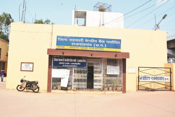 जिले में अब तक 2 अरब से अधिक का ऋण वितरण