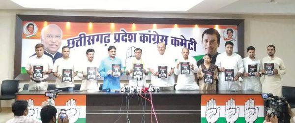 इस बार जुमला सरकार, मोदी की ब्लैक एण्ड व्हाइट फोटो के साथ बुकलेट जारी