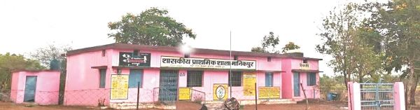 युक्तियुक्तकरण से छुरिया के ग्रामों में पहुंचेगी शिक्षा की रौशनी