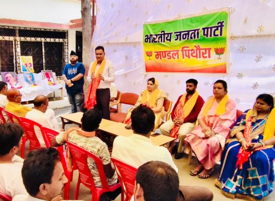 भाजपा पिथौरा मण्डल की संकल्प से  सिद्धि तक कार्यशाला