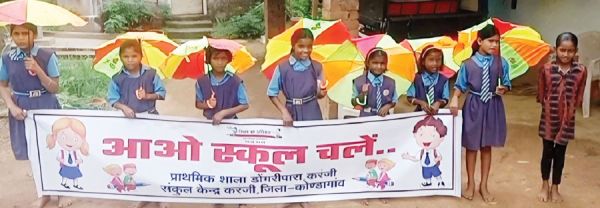 घर-घर संपर्क कर बच्चों को स्कूल भेजने की कर रहे अपील