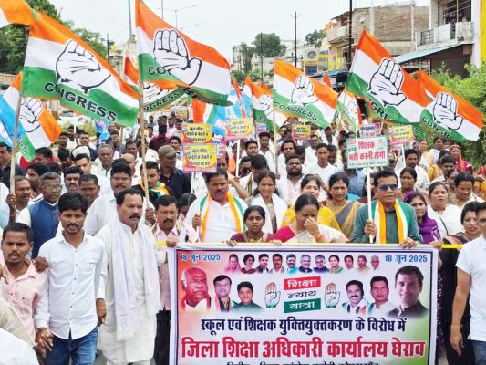 शिक्षा न्याय यात्रा: युक्तियुक्तकरण के विरोध में कांग्रेस की हुंकार, रोकी गई, झड़पें भी हुईं