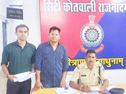 नौकरी लगाने का झांसा, आरोपी बिलासपुर से गिरफ्तार