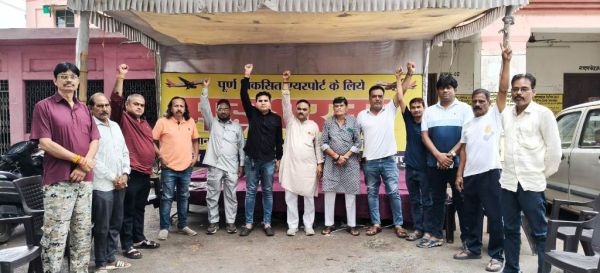 एयरपोर्ट के काम में पीडब्ल्यूडी की सुस्ती, अधूरा छोड़कर लौट गई एएआई की टीम