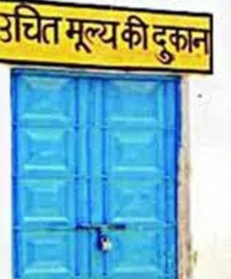 सेल्समैन से मारपीट के विरोध में महासमुंद के सारे राशन दुकान बंद