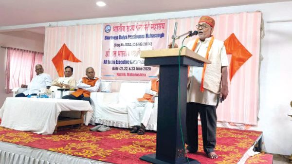  पेंशनर्स महासंघ की नई मांग