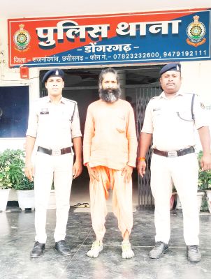 आश्रम की आड़ में गांजा तस्करी  डोंगरगढ़ में योग गुरू गिरफ्तार