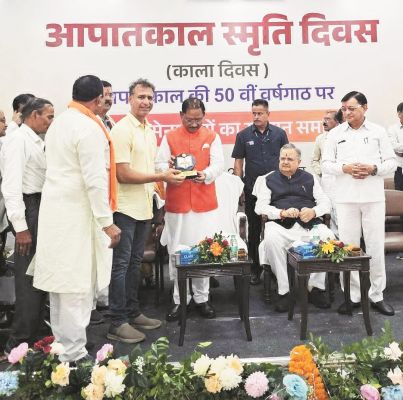 मीसाबंदी लोकतंत्र सेनानियों का सम्मान