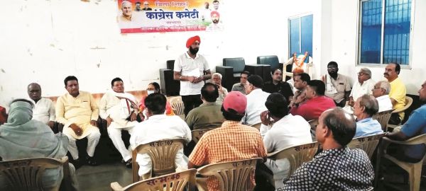 खडग़े के दौरे के लिए कांग्रेस की बैठक