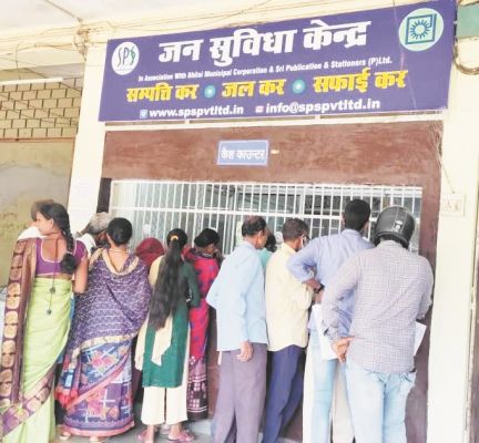 चालू वित्तीय वर्ष के संपत्तिकर में 5 प्रतिशत छूट का लाभ उठावें
