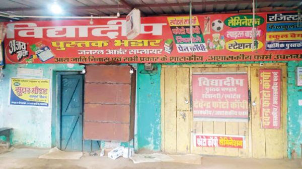 किताब दुकान में हफ्ते भर में दूसरी बार चोरी