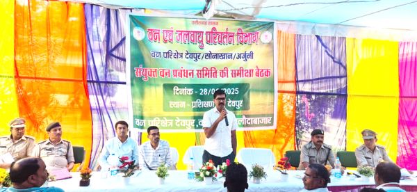 वन व वन्यप्राणियों की सुरक्षा करने का संकल्प