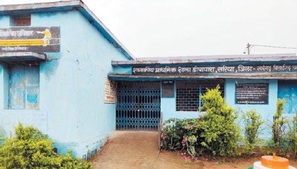सरिया चौहान पारा प्राथमिक शाला को पुन: खोलने प्रस्तावित