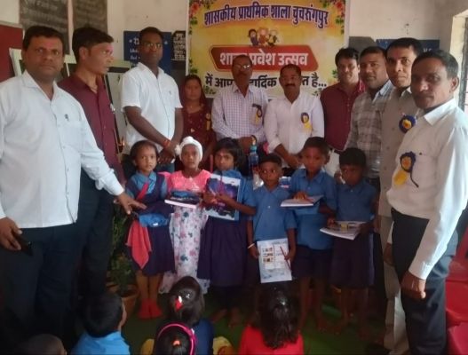 चुचरुंगपुर स्कूल में मनाया गया शाला प्रवेशोत्सव