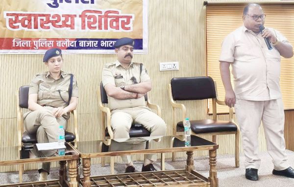 बलौदाबाजार पुलिस के लिए स्वास्थ्य परीक्षण शिविर