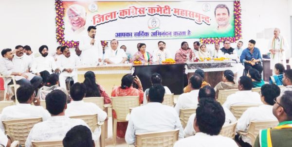 कांग्रेस के राष्ट्रीय अध्यक्ष के रायपुर आगमन  पर महासमुंद कांग्रेस की तैयारी बैठक