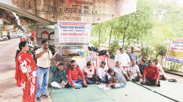चार सूत्रीय मांगों को लेकर सरकार  के खिलाफ हल्ला बोला