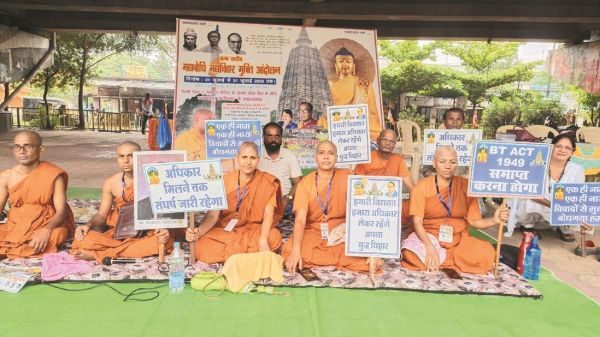 नांदगांव में महाबोधि महा विहार मुक्ति आंदोलन में बैठे बौद्ध धर्म गुरू