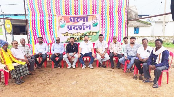 ब्लॉक कांग्रेस ग्रामीण ने जलकी सोसायटी के सामने दिया धरना