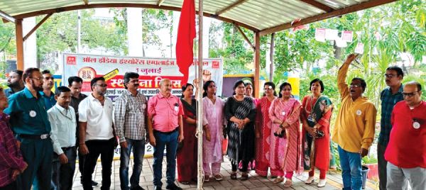 बीमा कर्मियों ने अपने संगठन की 75 वीं वर्षगांठ को धूमधाम से मनाया
