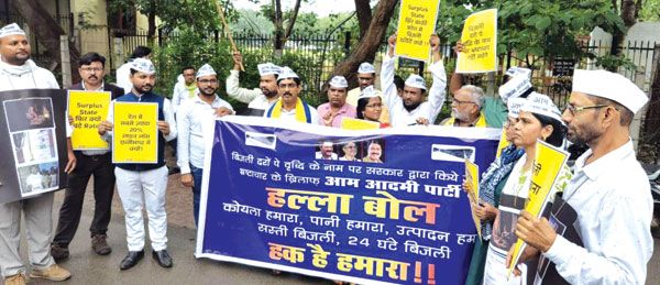 बिजली दरों में वृद्धि के विरोध में आप का प्रदर्शन