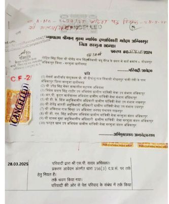 कोर्ट के आदेश के बाद भी 9 अफसरों सहित  ठेकेदार पर 3 माह बाद भी एफआईआर नहीं
