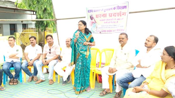 खाद-बीज की कमी और महंगाई के विरोध में बेलरगांव में कांग्रेस का धरना-प्रदर्शन