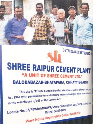 श्री सीमेंट संयंत्र के रेलवे लाइन के लिए भूमि अधिग्रहण पर किसानों ने जताई आपत्ति