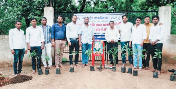 अंतरराष्ट्रीय सहकारिता दिवस पर पौधरोपण