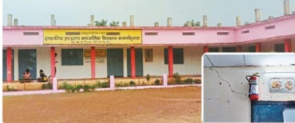 बावामोहतरा स्कूल में केंद्रीय विद्यालय चलाने 17 में से 15 कक्ष मांगे,