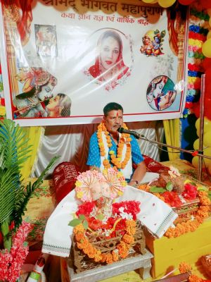 दुख का कारण मनुष्य का कर्म है-  पं. दिनेश चंद्र  महराज    