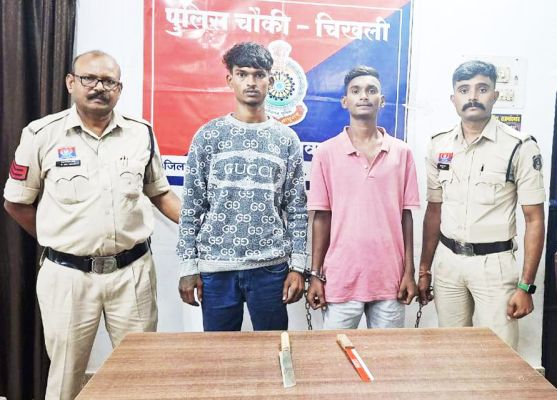 तालाब पार में चाकू लेकर डराने वाले दो बदमाश गिरफ्तार