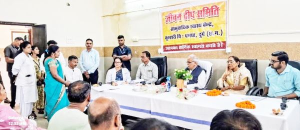 सामुदायिक स्वास्थ्य केंद्र कुम्हारी में जीवनदीप समिति की बैठक  