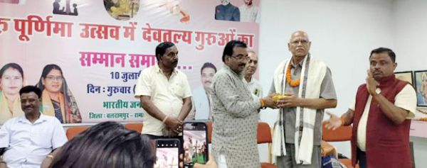 गुरु पूर्णिमा उत्सव पर भाजपा  ने किया गुरुओं का सम्मान