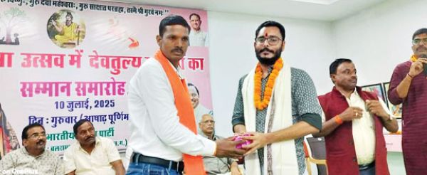 गुरु पूर्णिमा पर प्रांजल सिंह का सम्मान