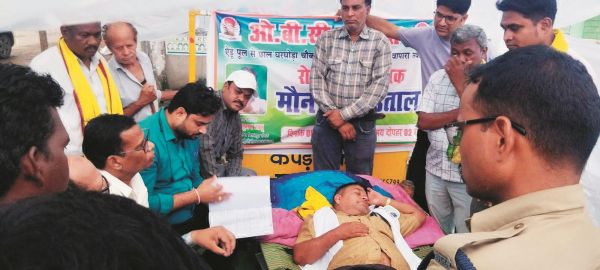 सड़क निर्माण के लिये भूख हड़ताल पर बैठा ग्रामीण