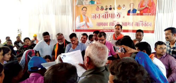   डंगनिया खदान बस्ती संघ की  मांगों को मूणत ने ठेंगा दिखाया