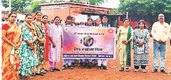 विश्व जनसंख्या दिवस पर बेटी बचाने-बेटी पढ़ाने निकाली रैली