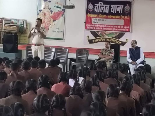 केशकाल पुलिस ने स्कूलों में चलाया जागरूकता अभियान