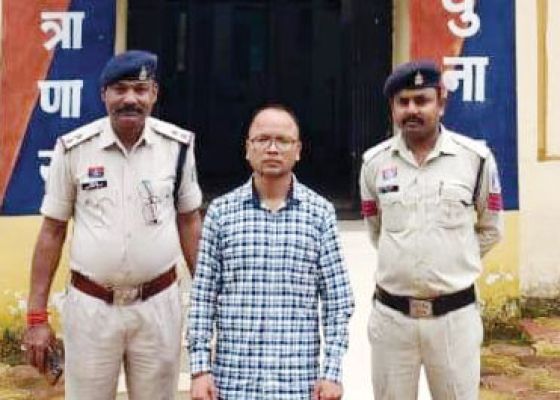 ग्रामीण महिलाओं से 35 लाख की ठगी का फरार आरोपी 4 साल बाद गिरफ्तार