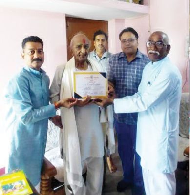 गुरु पूजन सम्मान समारोह